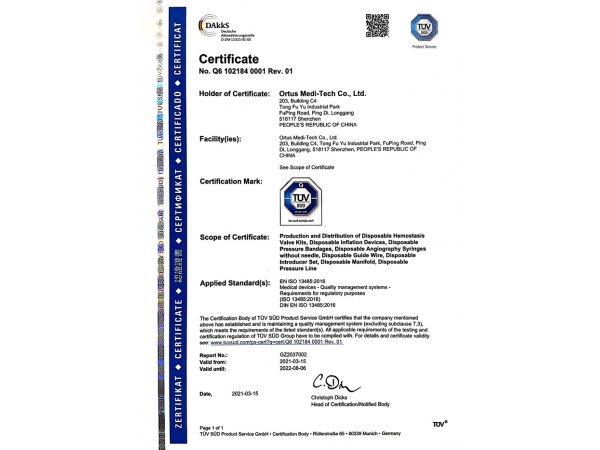 ISO13485: 2022Certificate (English Copy)